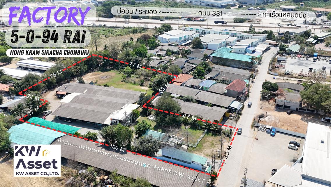 ขายกิจการโรงงานศรีราชาที่ดิน 5-0-94 ไร่ มีใบ รง.4 📍ชลบุรี  🟪ที่ดินผังสีม่วงลายจุด #KWASSET 1