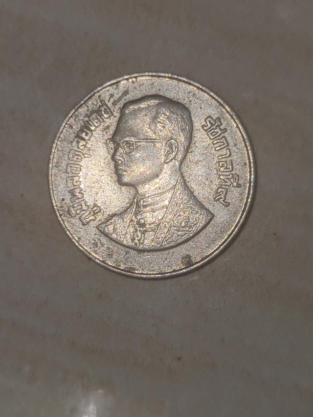 เหรียญ 2 บาท ปีเยาวชนสากล 2528 2