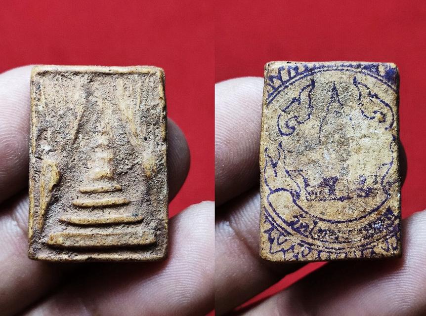 พระเก่าด้านหลังมีรอยยันต์ค่ะ 3