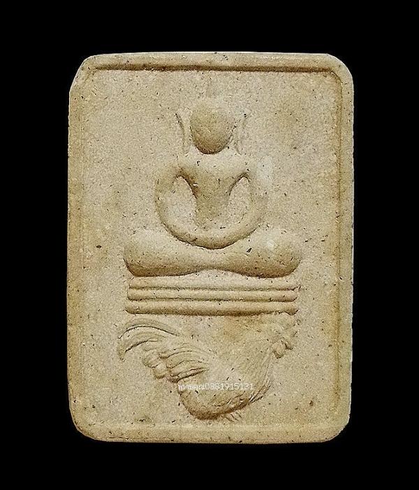 พระสมเด็จพญาไก่แก้ว หลวงพ่อมนัส วัดทุ่งจันดำ จ.จันทบุรี