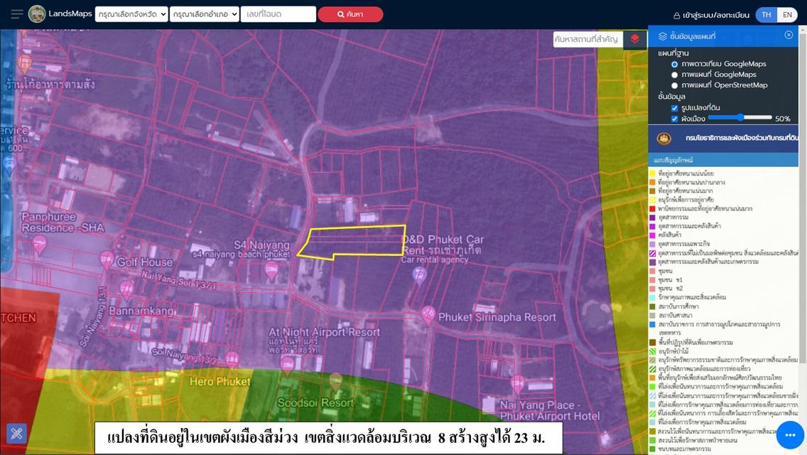 ขายที่ดินเปล่า ขนาด 3-3-44.1 ไร่  ใกล้หาดในยาง  ต.สาคู  อ.ถลาง ภูเก็ต 15