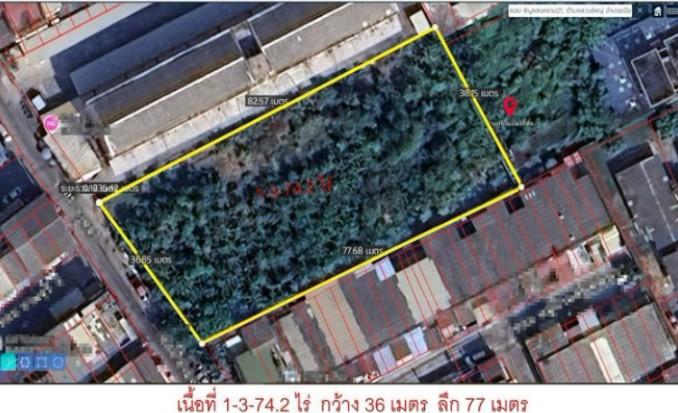 ขายที่ดิน 1