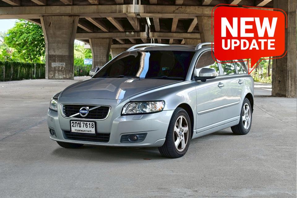 Volvo V50 2.0 AT ปี 2013
