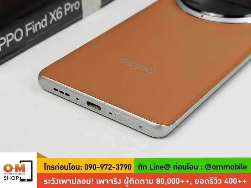 ขาย/แลก OPPO Find X6 Pro 5G 16/256GB สี น้ำตาล รอมจีน สภาพสวยมาก แท้ ครบกล่อง เพียง 22,900 บาท 5