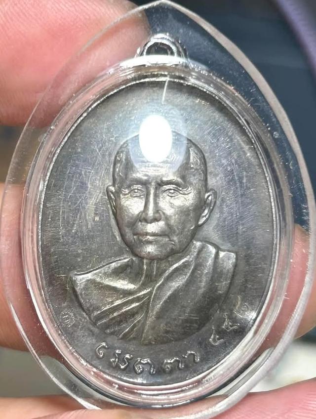 เหรียญเงินเมตตาเลี่ยมเก่า