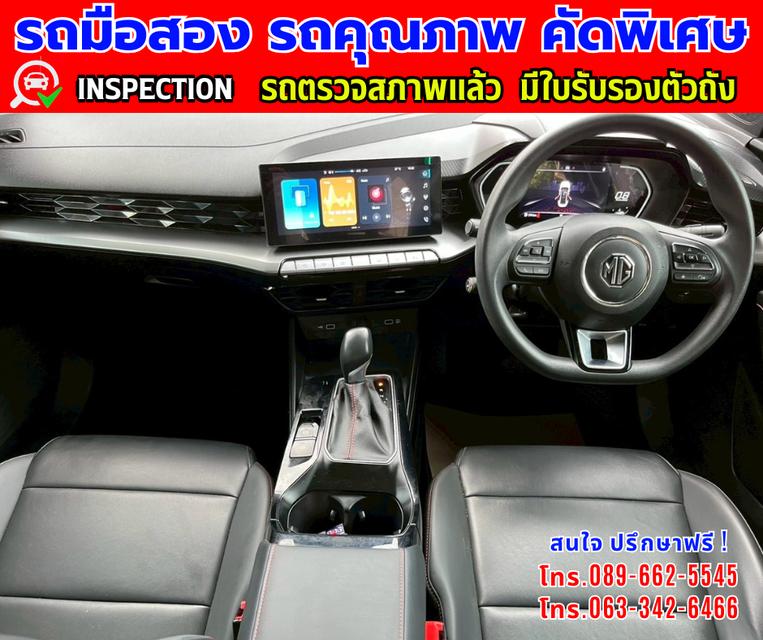 🎯ปี2024 MG MG5 1.5 D+ มีซันรูฟ 🎯ไมล์แท้ 20,xxx กม.ประกันศูนย์ ถึง2027 🎯เกียร์อัตโนมัติ 🎯เครื่องเบนซิน 9