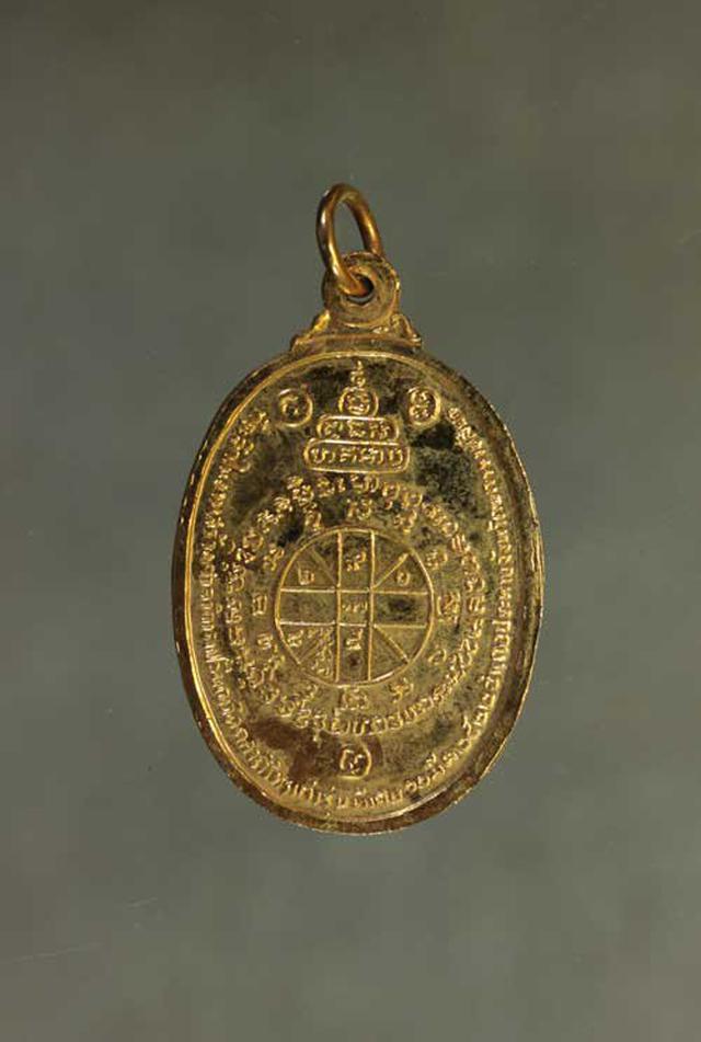 เหรียญ หลวงพ่อคูณ ตลาดไทรเก่า ปี2522 เนื้อทองแดงกะไหล่ทอง ค่ะ j808 2