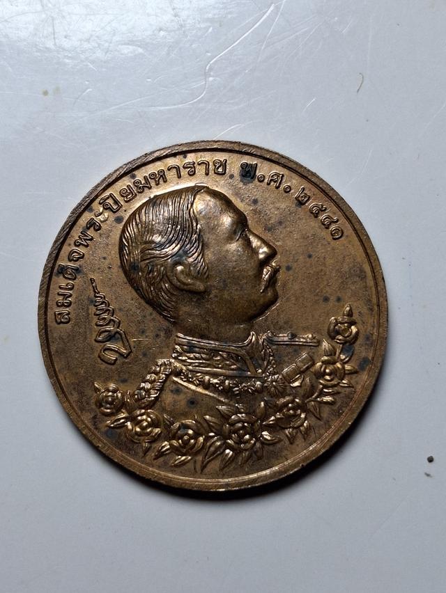 เหรียญพระปริยมหาราช หลังพระก้วมรกตรทรงเครื่อง 3 ฤดู ปี41