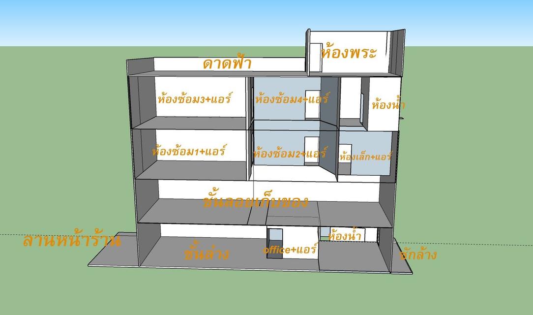 ขายอาคารพาณิชย์ 4.5 ชั้น (รวมดาดฟ้า) 7.9ล้าน