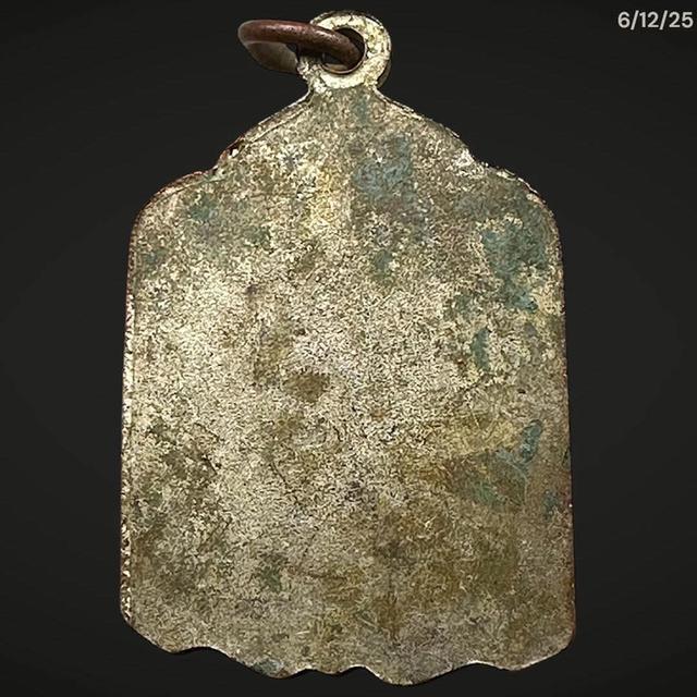 เหรียญ หลวงปู่รอด วัดบางน้ำวน แซยิด ปี 2477