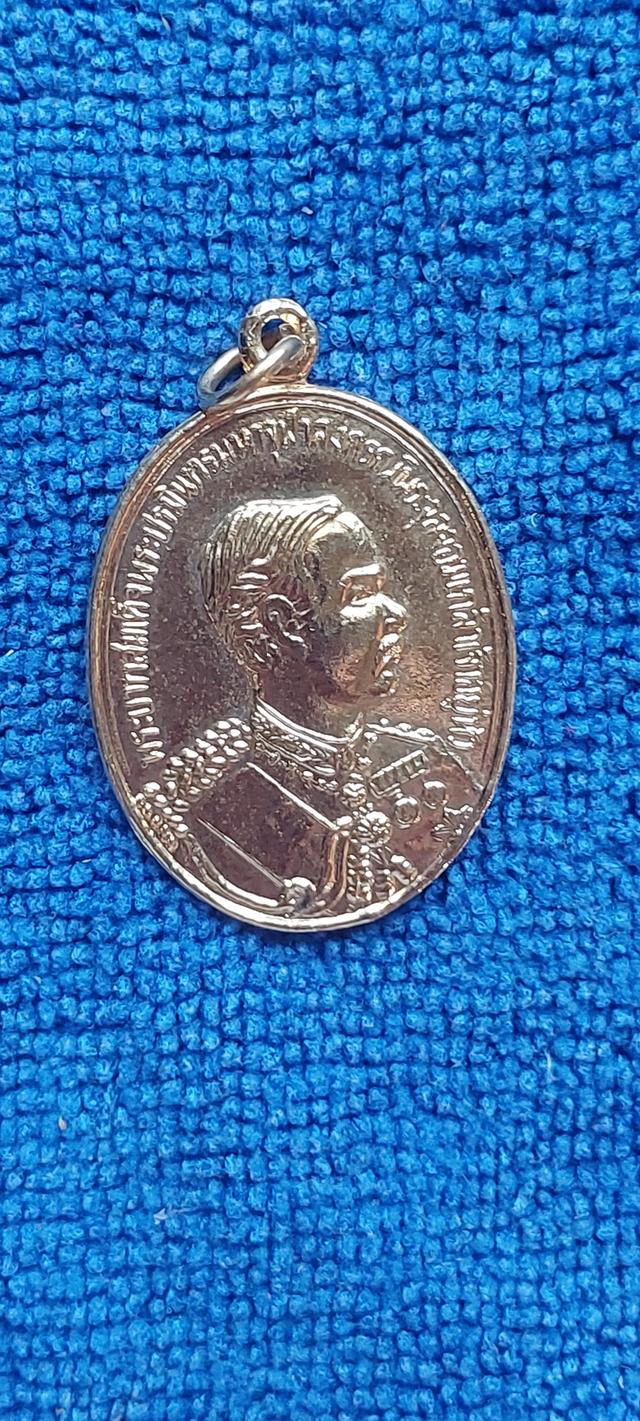 เหรียญหลวงพ่อคูณหลังรัชกาลที่5