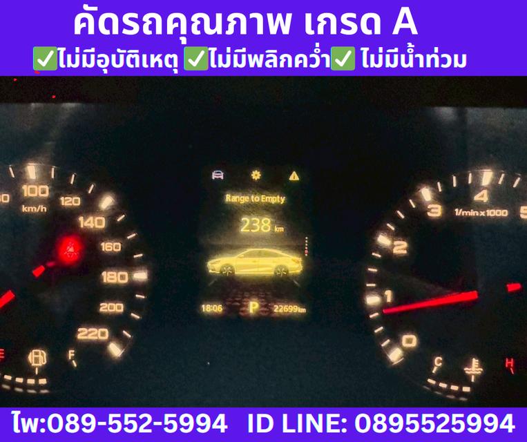 MG5 1.5 D SEDAN ปี 2024  12