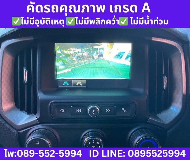 2019 Chevrolet TRAILBLAZER 2.5 LT SUV 13