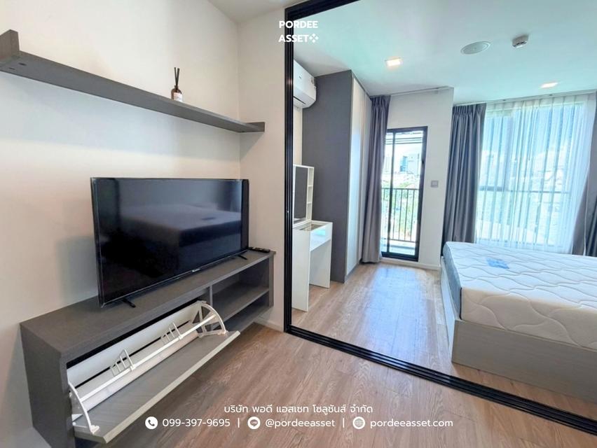 แอทโมซ ลาดพร้าว15 จตุจักร กรุงเทพ : Atmoz Ladprao15 6