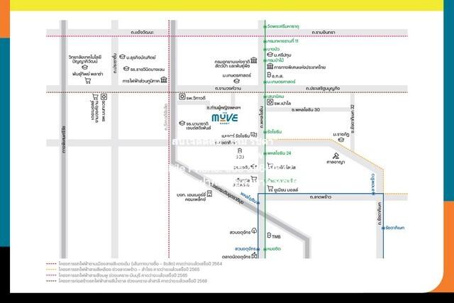 คอนโดมิเนียม The MUVE Kaset ขนาด = 25 Square Meter 2480000 บ. ด่วน เป็นคอนโดพร้อมอยู่ที่มีการตกแต่งภายในเพิ่มเติมได้แบบเ 2