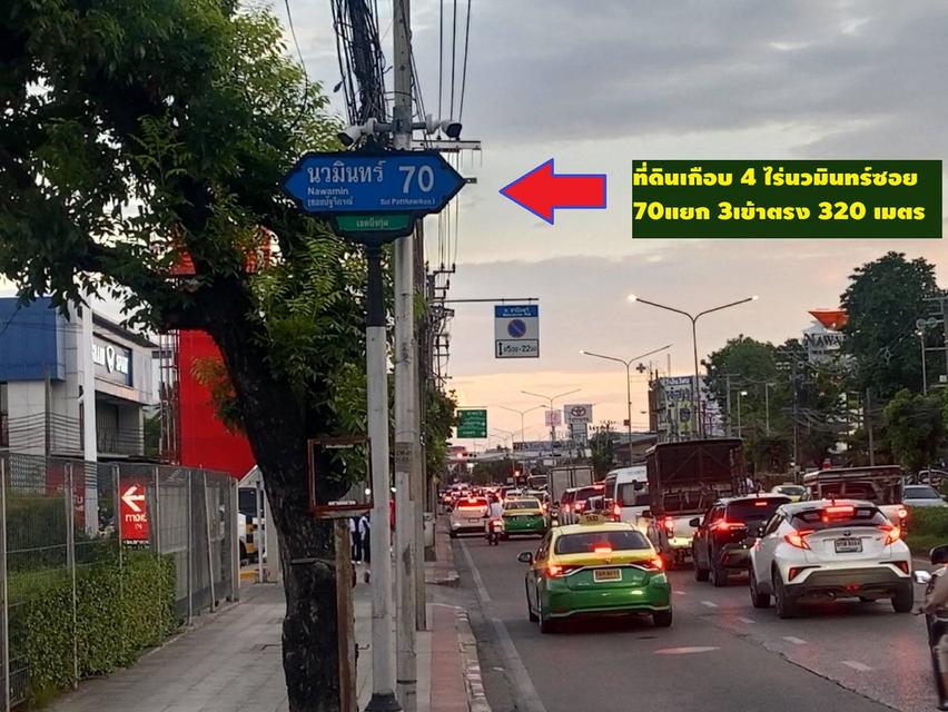ขายที่ดินสวยมากแปลงติดตลาดปัฐวิกรณ์ ถ้าจากถนนใหญ่นวมินทร์เพียง 320 เมตร สี่เหลี่ยมทำเลดี 3 ไร่ 2 งาน77.9 ตารางวา หรือ 1477.9 ตารางว ตัดใจลด 11