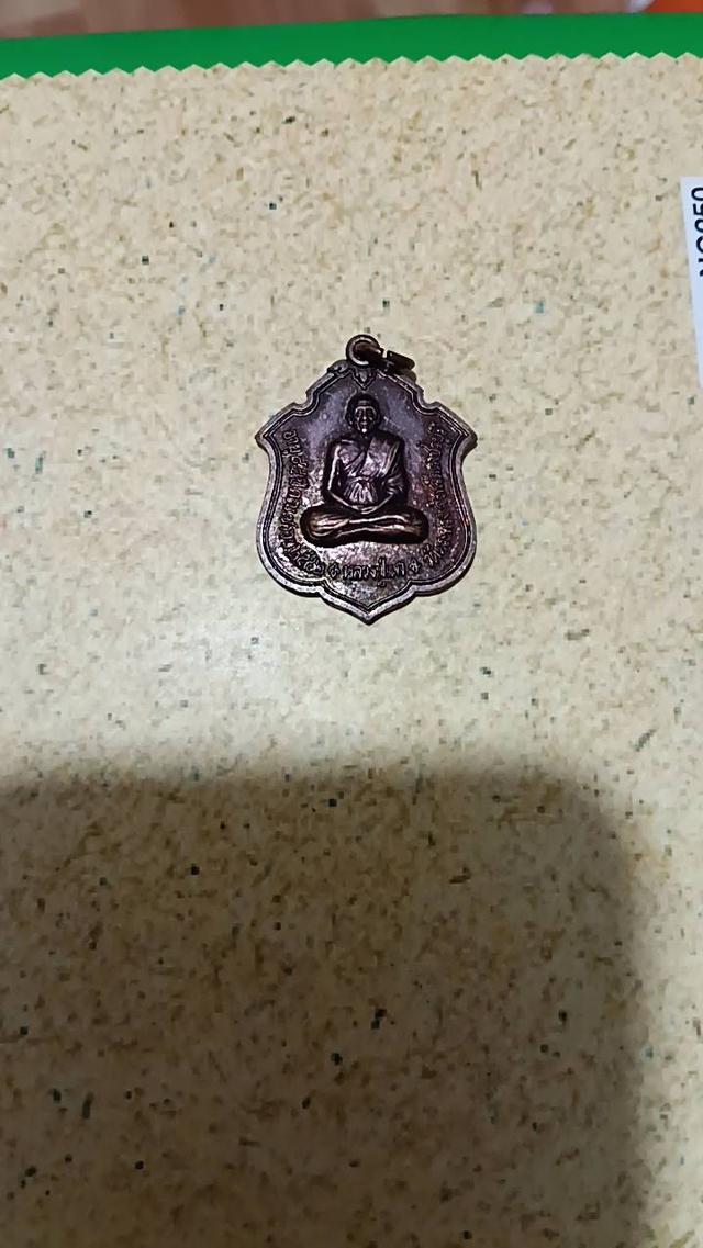 หลวงปู่แล วัดพระทรง ปี2542