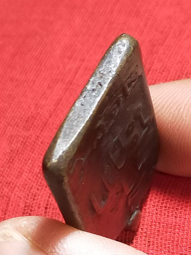 พระเหรียญหล่อโบราณเก่า รูปที่ 5