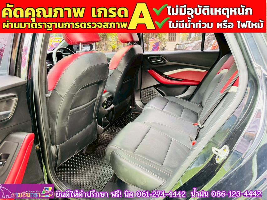 MG MG5 1.5X i-Smart ซันรูฟ ปี 2027 12