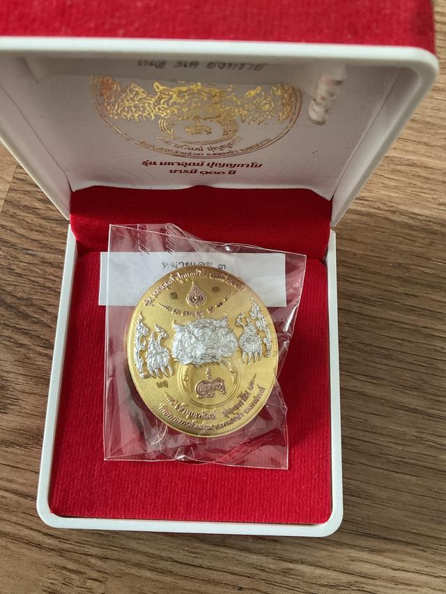 เหรียญรุ่น "มหาอุตม์ 100 ปี" ปี พ.ศ. 2564 ของหลวงพ่อพัฒน์ ปุญญกาโม รูปย่อยที่ 3