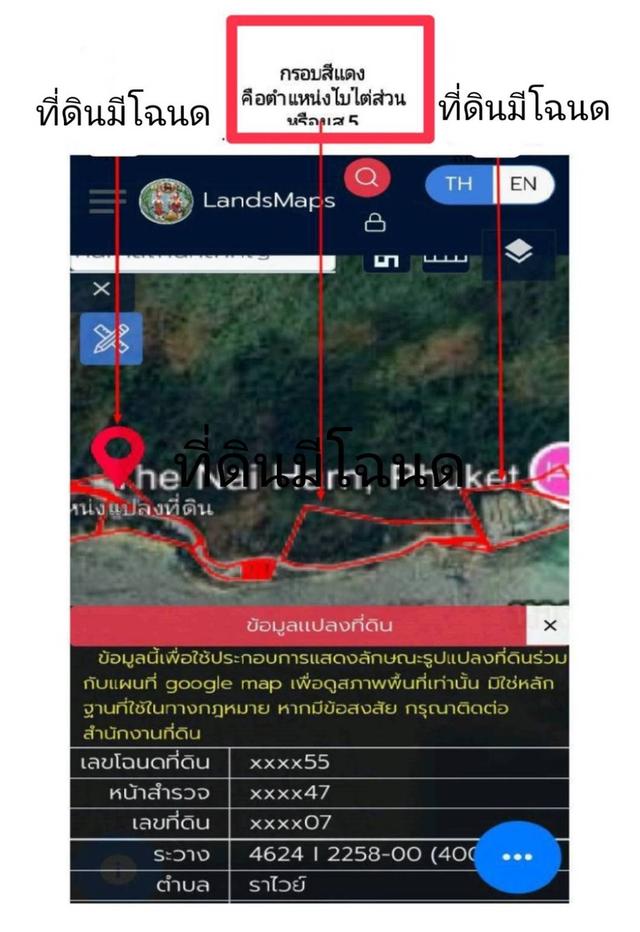 ต้องการขายที่ดินติดถนน ติดทะเล ใกล้ หาดในหาน 10