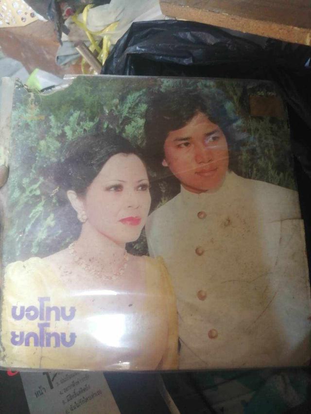 ขายเหมาแผ่นเสียงเพลงไทย เก่าๆ