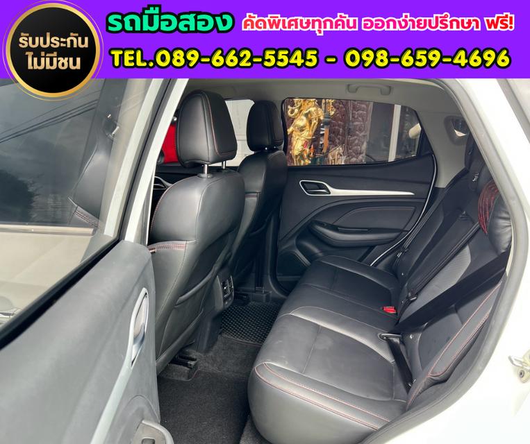 ✨ 2025 MG ZS EV X  ⚡ลิฟต์ด้วยพลังงานไฟฟ้า 100%  ⚙️เกียร์อัตโนมัติ รูปที่ 9
