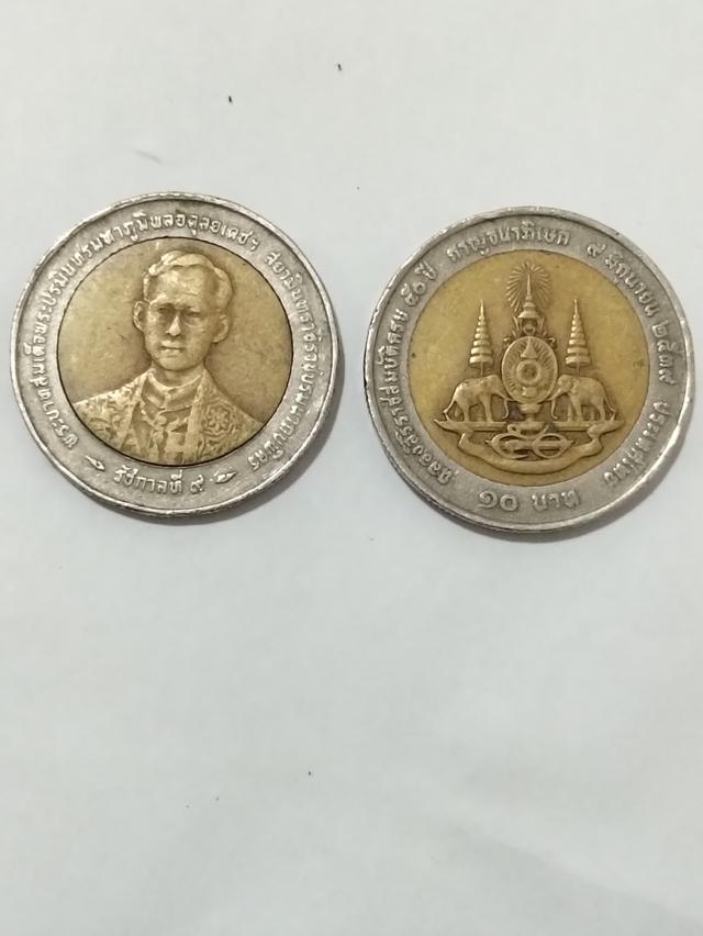 เหรียญ 10 บาท ฉลองสิริราชสมบัติครบ 50ปี กาญจนาภิเษก  พ.ศ.2539