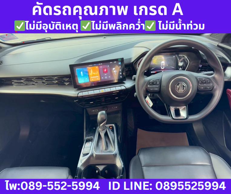 MG MG5 1.5 D+ SUNROOF ปี2024 10