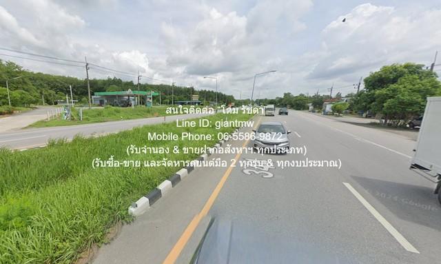 พื้นที่ดิน ขายที่ดินสวนยางพาราแปลงใหญ่ 326-3-5.5 ไร่ (ใกล้ ถ.ชลบุรี-แกลง) ต.เขาซก อ.หนองใหญ่ จ.ชลบุรี ราคา 327 ล้านบาท (