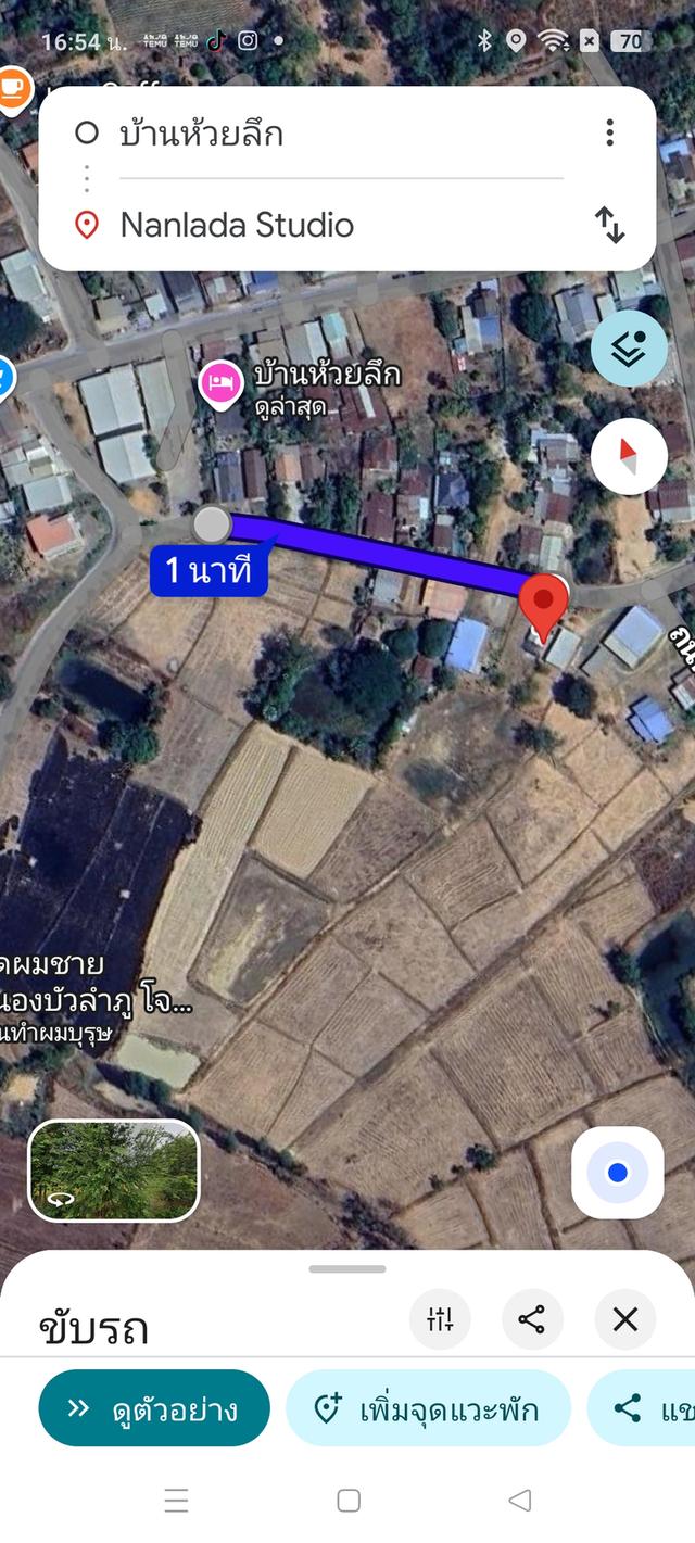 ที่ดินเมาะกับการลงทุน 3