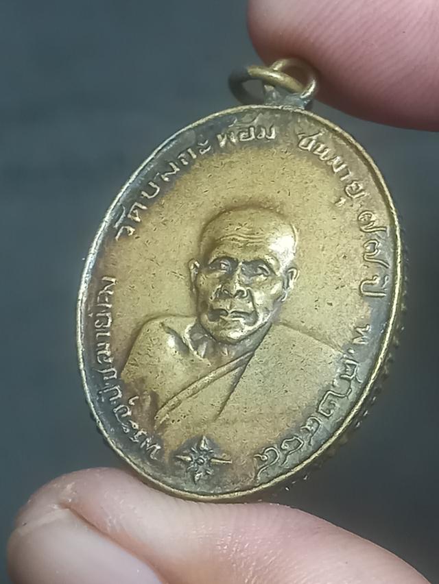 พระเก่าเหรียญเก่าพระเครื่อง 4