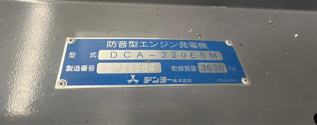 เครื่องปั่นไฟ เดนโย่ DCA-220ESM 4