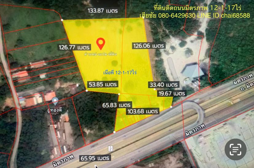 ขายที่ดินติดถนนมิตรภาพ สูงเนิน โคราช เนื้อที่ 12.5ไร่ หน้ากว้าง 100 เมตร ลึก 170 เมตร ตำบลสูงเนิน อ.สูงเนิน นครราชสีมา 4