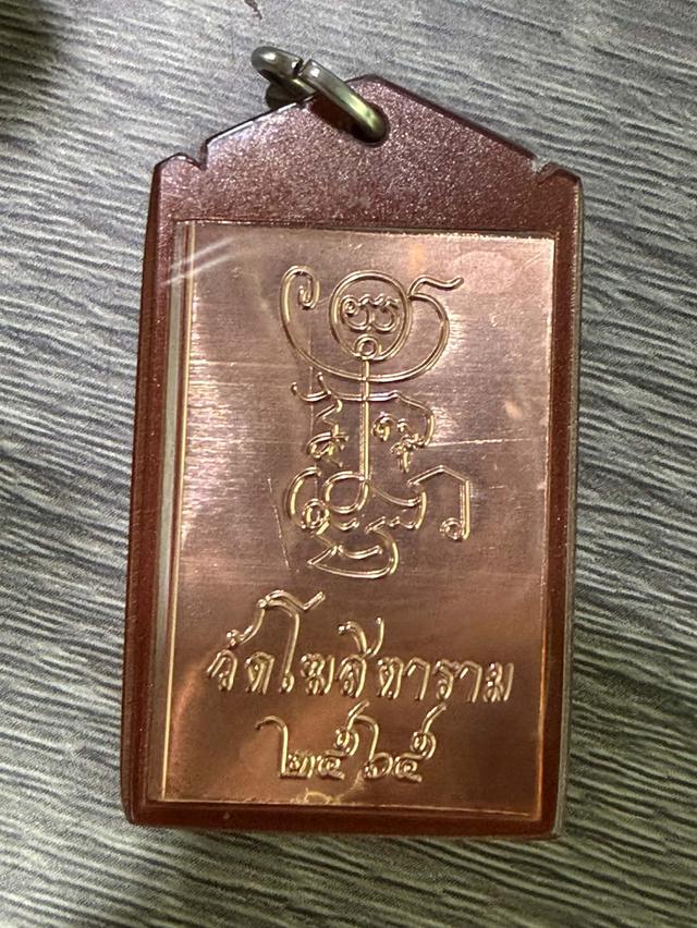 mini product image 4