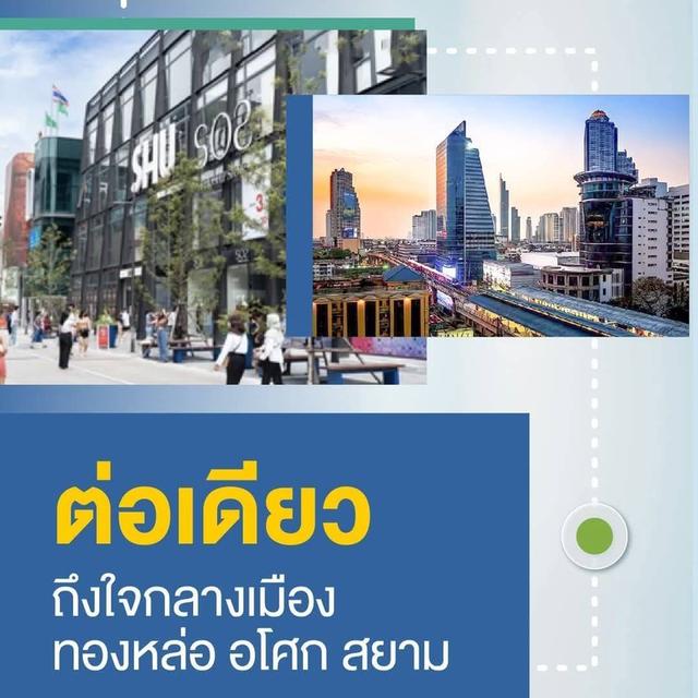 คอนโด BEAT สุขุมวิท 93 ห้อง One Bed Plus ขนาด 36.23 ตารางเมตร 9