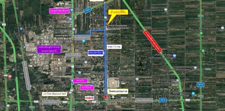 ขายที่ดิน 2เเปลง โครงการนาวินปาร์ครังสิต อ.คลองหลวง จ.ปทุมธานี 3