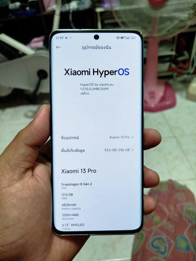 Xiaomi 13 Pro ราคาดี 2