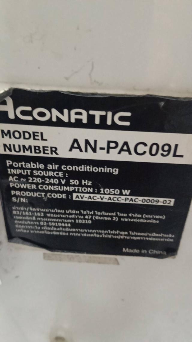 แอร์เคลื่อนที่ยี่ห้อ aconatic 9000 BTU สภาพใหม่ขาย 5,600 รูปที่ 2