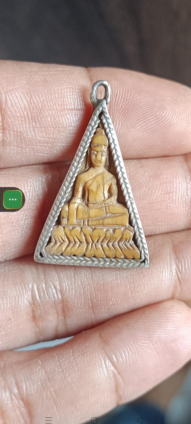 เครื่องราง