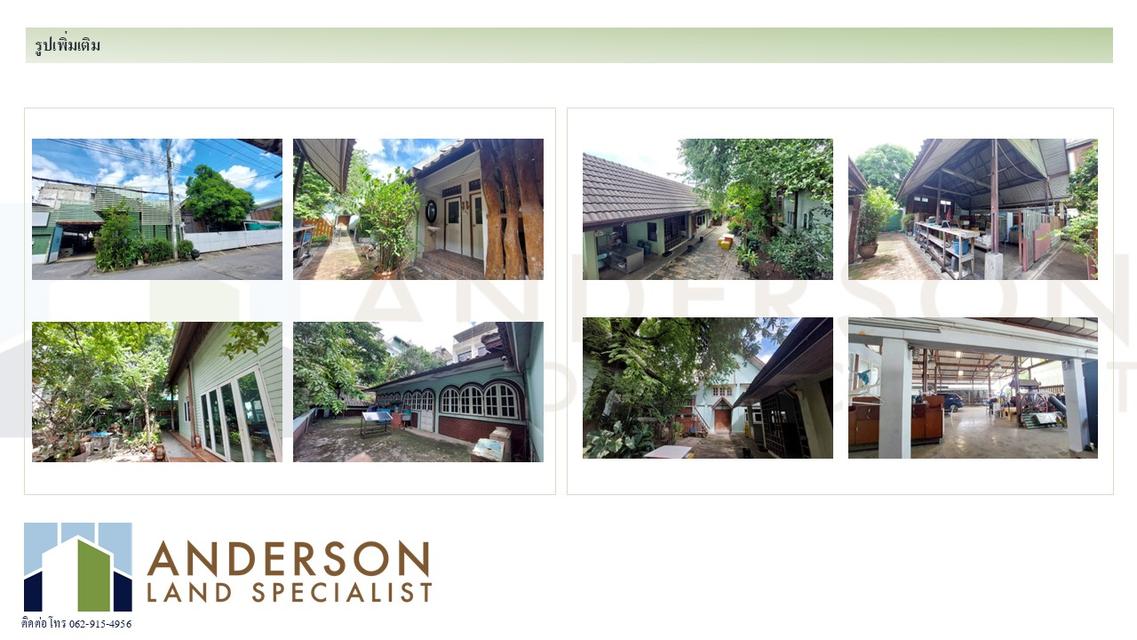 ขายที่ดินพร้อมสิ่งปลูกสร้าง ทำเลพระราม 2 ซอย 29 เนื้อที่ 340 ตารางวา (0-3-40 ไร่) 3