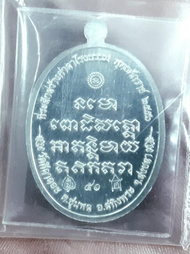 mini product image 4