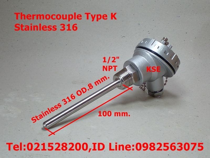 Thermocouple Type K SS316 งานด่วน ส่งด่วน เปิดใบกำกับภาษ๊