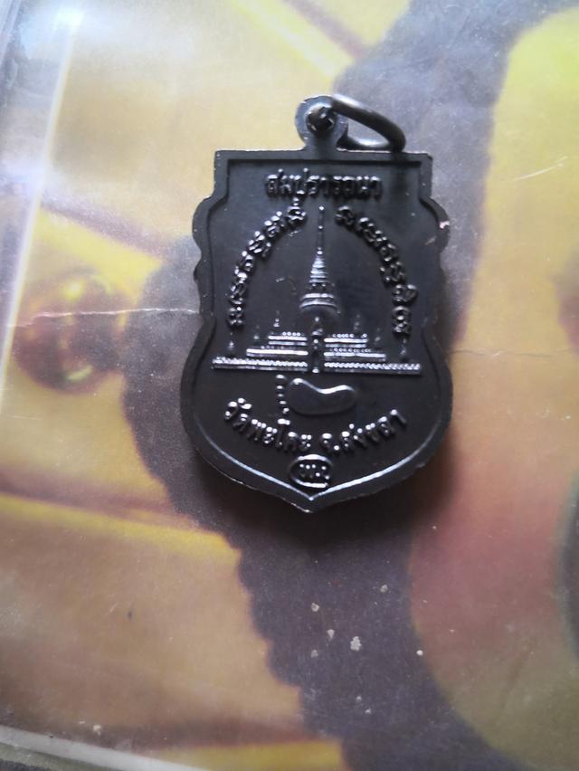 พระเครื่อง 4