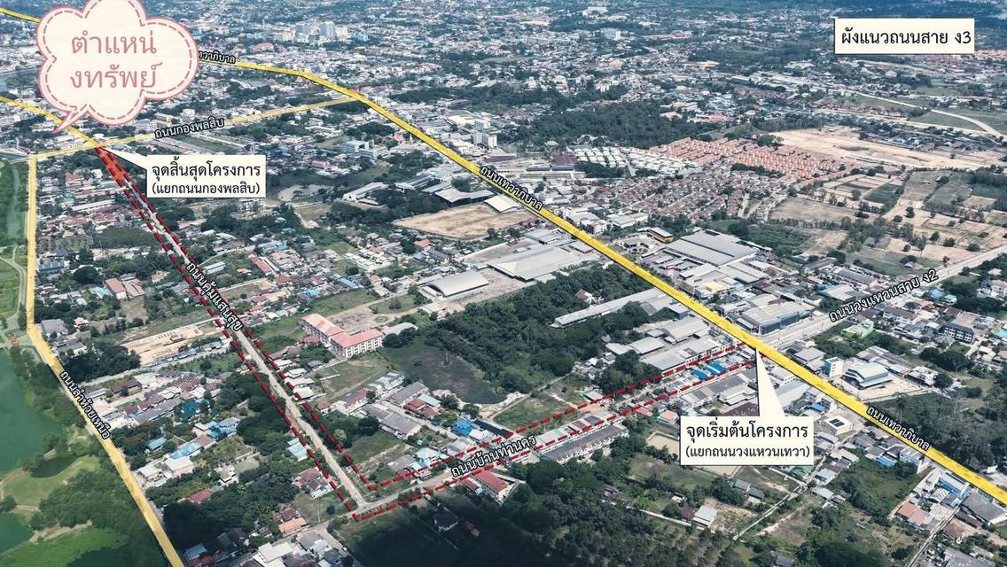 ขายอาคารพานิชย์​สามชั้นในเมืองร้อยเอ็ด 3