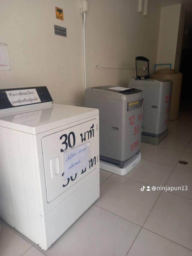 หอพักใกล้mrtสายสีม่วง 14