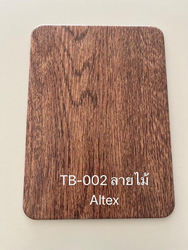 ลองใช้ แผ่นอลูมิเนียมคอมโพสิต ผิวลวดลาย สีพิเศษ ตกแต่งอาคารดีกว่า