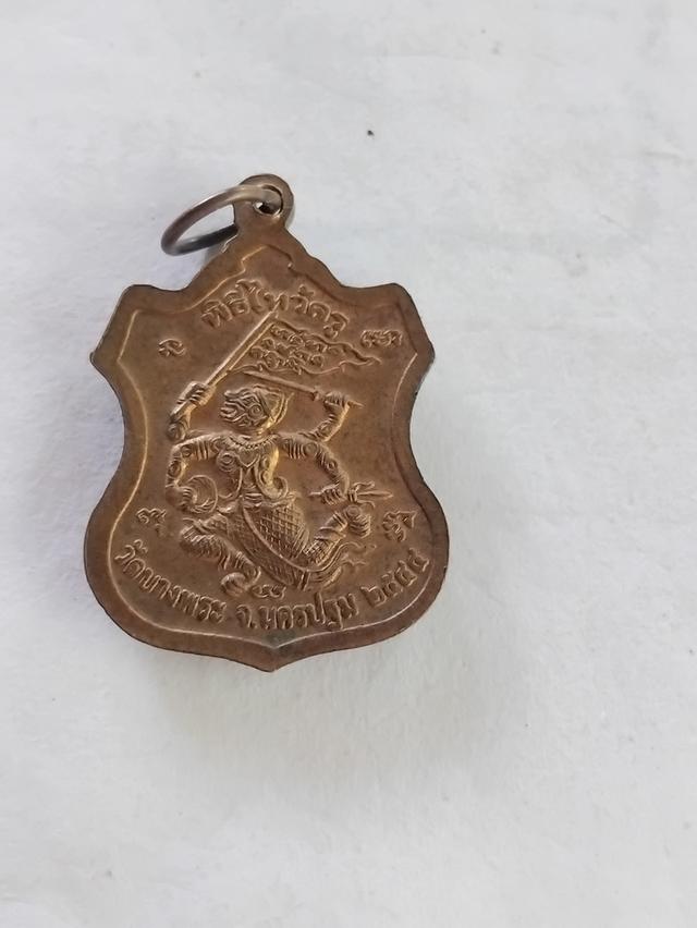 เหรียญหลวงพ่อเปิ่น วัดบางพระ รูปที่ 2