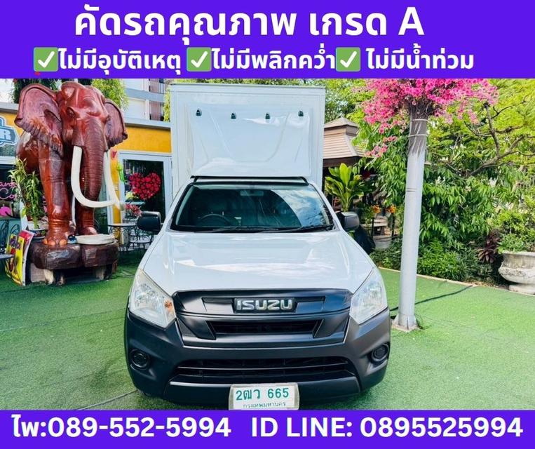 2019 ISUZU D-MAX 1.9 SPARK B MT 2
