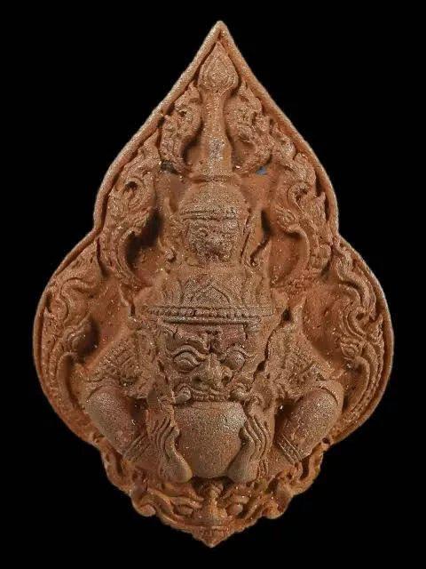พระราหูมงคลบารมี (แก้ปีชง) ตรีเนื้อทองเหลือ  หลวงพ่อบุญมา โชติธัมโม สำนักสงฆ์เขาแก้วทอง จ.ปราจีนบุรี ปี 2564 พร้อมกล่อง 2